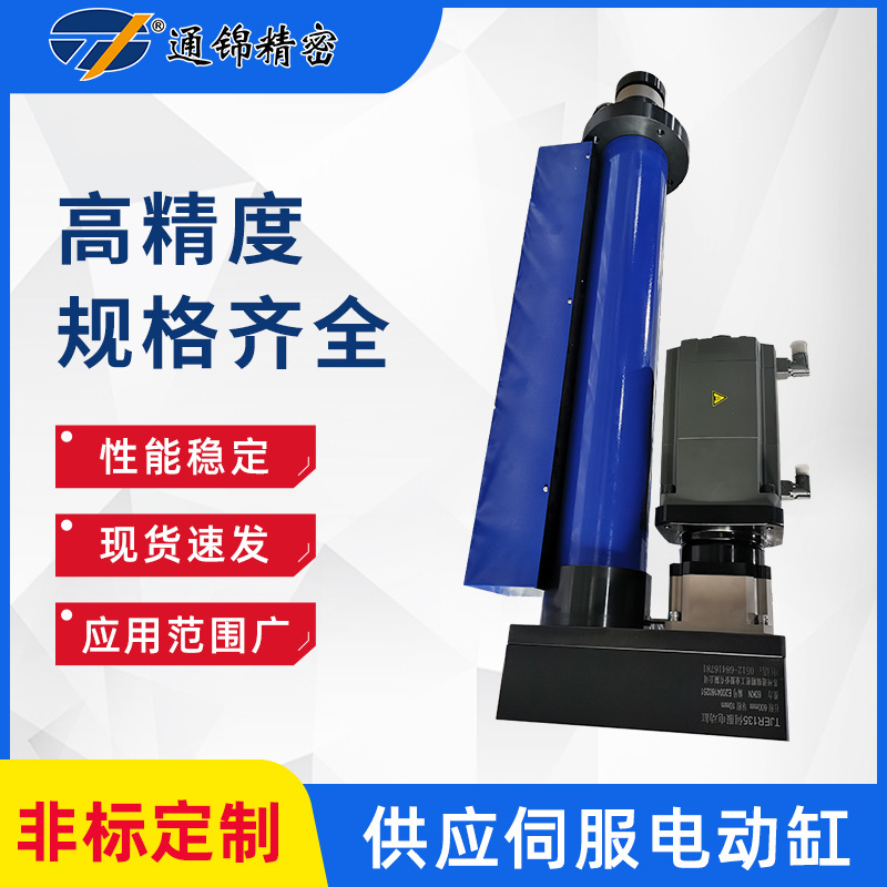 伺服電動(dòng)缸采用注意事項(xiàng)及維護(hù)方法