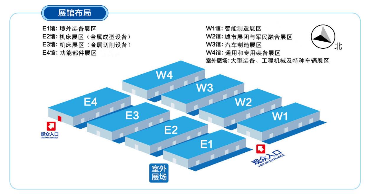 【展會專場】蘇州通錦誠邀您參觀第十八屆中國國際裝備制造業(yè)博覽會